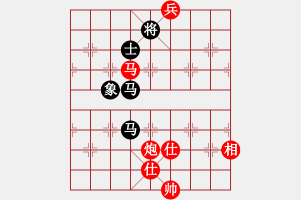 象棋棋譜圖片：過關(guān)不斬將(7段)-和-綠水人家繞(8段) - 步數(shù)：350 