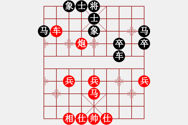 象棋棋譜圖片：過關(guān)不斬將(7段)-和-綠水人家繞(8段) - 步數(shù)：40 