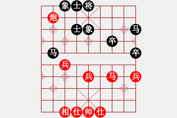 象棋棋譜圖片：過關(guān)不斬將(7段)-和-綠水人家繞(8段) - 步數(shù)：50 