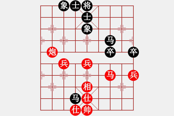 象棋棋譜圖片：過關(guān)不斬將(7段)-和-綠水人家繞(8段) - 步數(shù)：60 