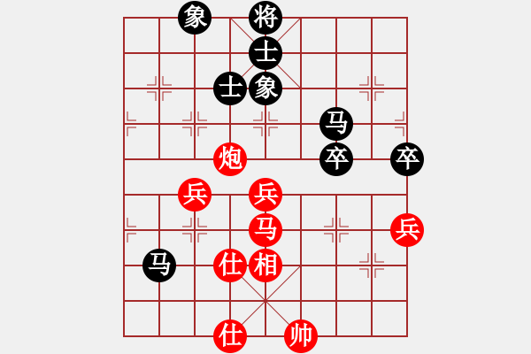 象棋棋譜圖片：過關(guān)不斬將(7段)-和-綠水人家繞(8段) - 步數(shù)：70 