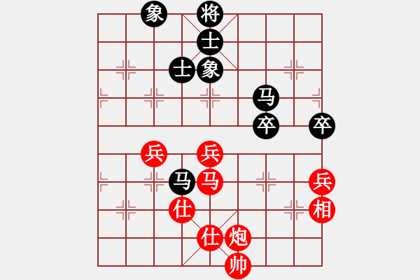 象棋棋譜圖片：過關(guān)不斬將(7段)-和-綠水人家繞(8段) - 步數(shù)：80 