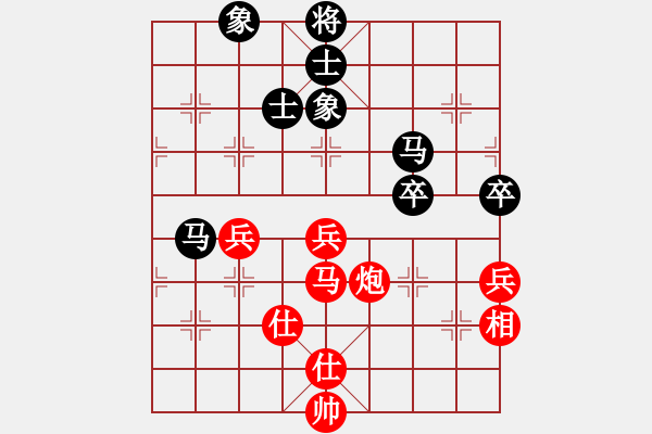 象棋棋譜圖片：過關(guān)不斬將(7段)-和-綠水人家繞(8段) - 步數(shù)：90 