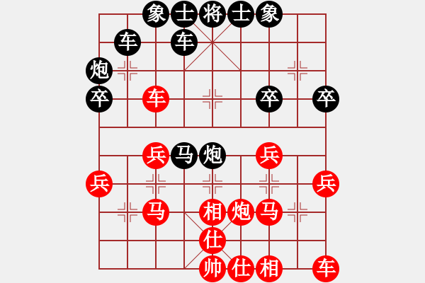 象棋棋譜圖片：飄云[紅] -VS- 橫才俊儒[黑]含笑對(duì)亂世一級(jí)大師之終局 - 步數(shù)：24 