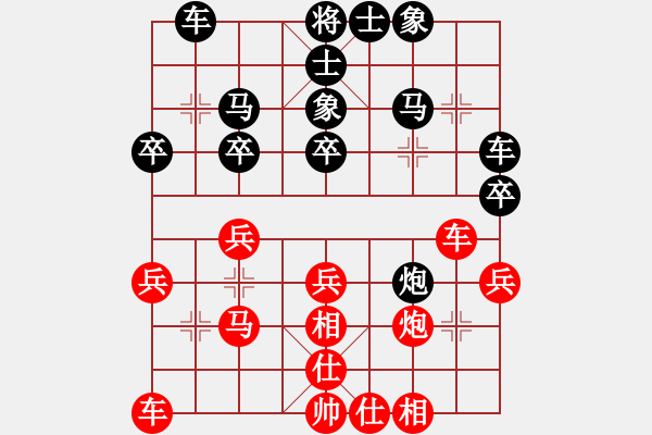 象棋棋譜圖片：鴛鴦屏風(fēng)馬(5弦)-勝-qwerasdzx(9弦) - 步數(shù)：30 