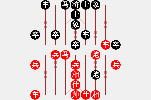 象棋棋譜圖片：鴛鴦屏風(fēng)馬(5弦)-勝-qwerasdzx(9弦) - 步數(shù)：39 