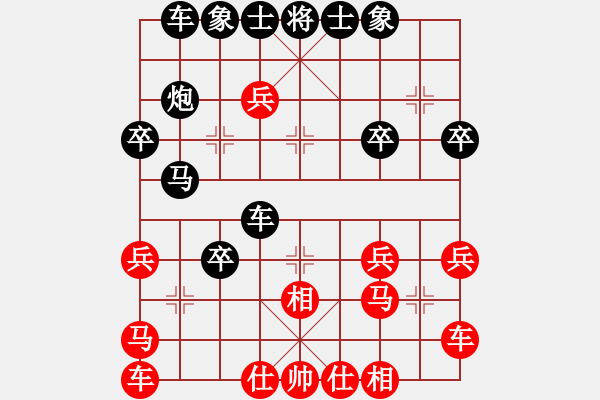 象棋棋譜圖片：武當(dāng)大刀(2段)-負(fù)-llxxbblxb(2段) - 步數(shù)：30 