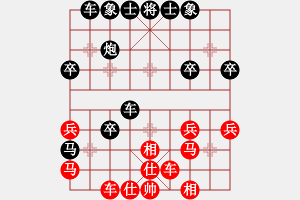 象棋棋譜圖片：武當(dāng)大刀(2段)-負(fù)-llxxbblxb(2段) - 步數(shù)：40 