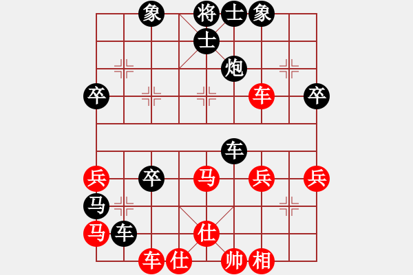 象棋棋譜圖片：武當(dāng)大刀(2段)-負(fù)-llxxbblxb(2段) - 步數(shù)：50 