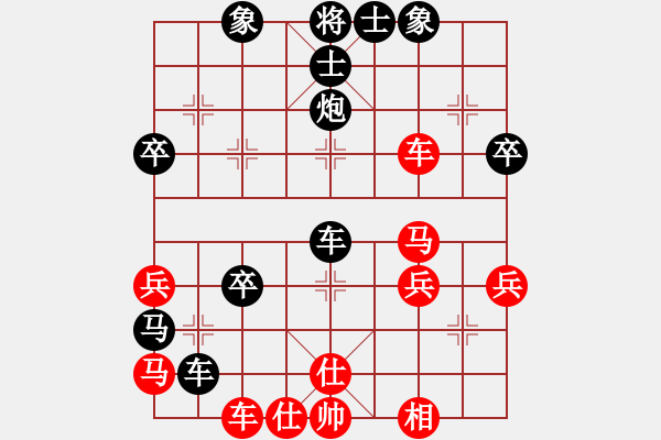 象棋棋譜圖片：武當(dāng)大刀(2段)-負(fù)-llxxbblxb(2段) - 步數(shù)：54 