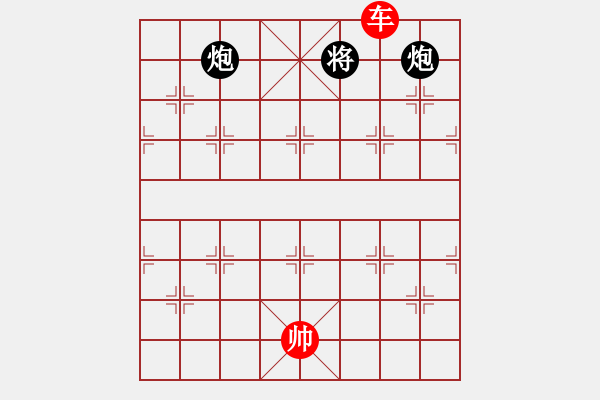 象棋棋譜圖片：Don xe - Song phao 1 - 步數(shù)：0 