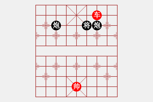 象棋棋譜圖片：Don xe - Song phao 1 - 步數(shù)：10 