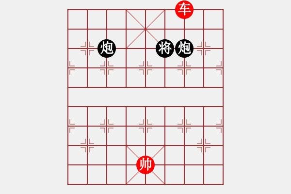 象棋棋譜圖片：Don xe - Song phao 1 - 步數(shù)：11 