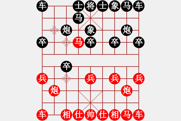 象棋棋譜圖片：田春明VS王 - 步數(shù)：10 