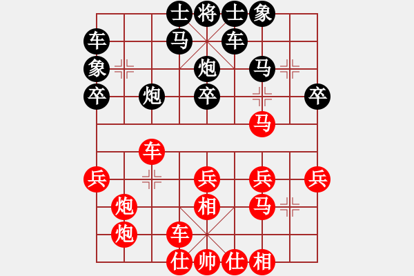 象棋棋譜圖片：田春明VS王 - 步數(shù)：33 