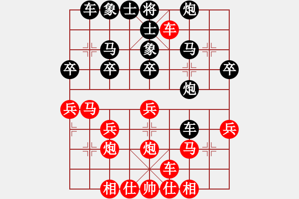 象棋棋譜圖片：棋緣閣 生活[762362106] -VS- 棋迷：芳棋[893812128] - 步數(shù)：30 