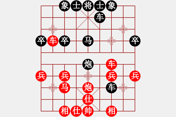 象棋棋譜圖片：王廣贏[紅] -VS- 神龍[黑] - 步數(shù)：30 