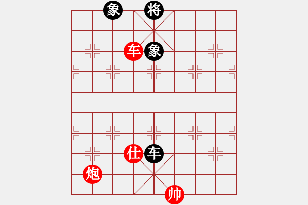 象棋棋譜圖片：車炮士歸形（最強(qiáng)型） - 步數(shù)：10 