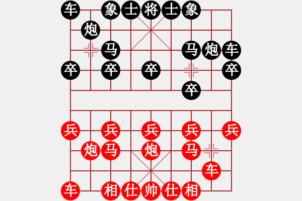 象棋棋譜圖片：1611222328 cxbylf-夢醒 - 步數(shù)：10 