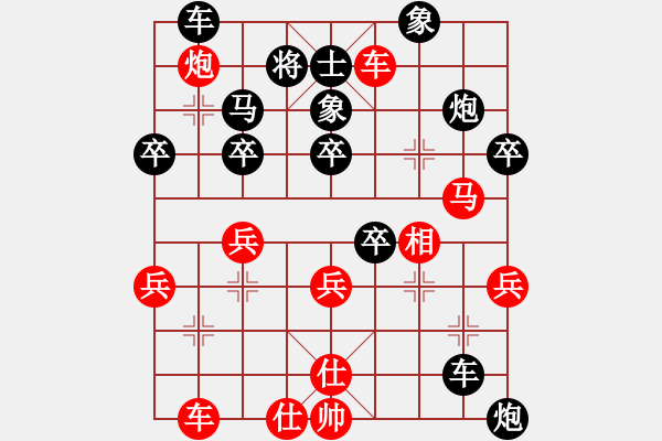 象棋棋譜圖片：1611222328 cxbylf-夢醒 - 步數(shù)：50 