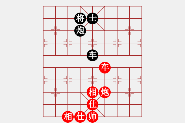 象棋棋譜圖片：165 – 車炮仕相全例和車包士 - 步數(shù)：0 