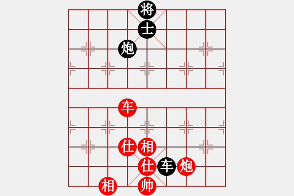 象棋棋譜圖片：165 – 車炮仕相全例和車包士 - 步數(shù)：10 