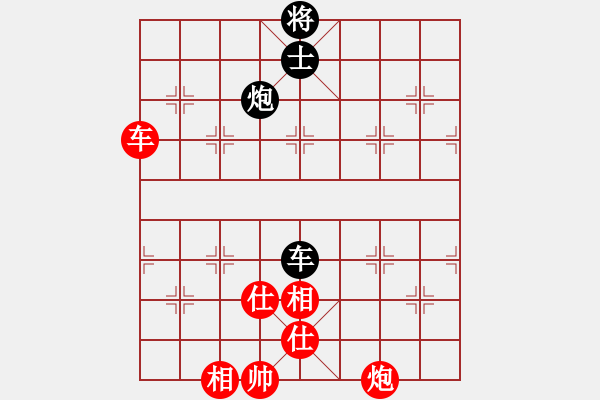 象棋棋譜圖片：165 – 車炮仕相全例和車包士 - 步數(shù)：20 