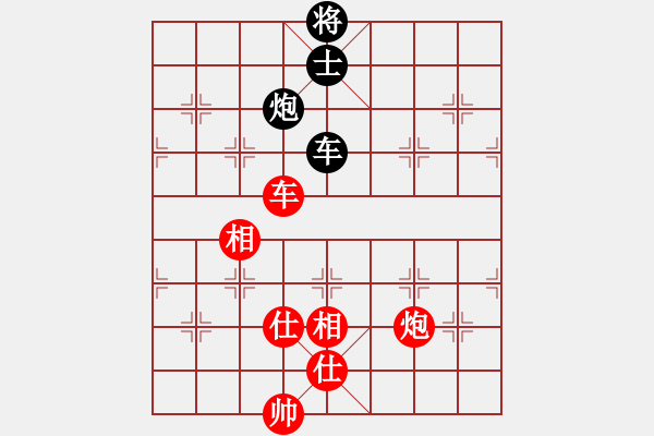 象棋棋譜圖片：165 – 車炮仕相全例和車包士 - 步數(shù)：30 