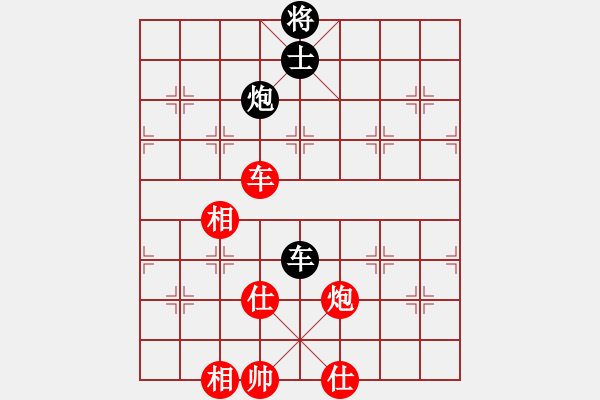 象棋棋譜圖片：165 – 車炮仕相全例和車包士 - 步數(shù)：40 