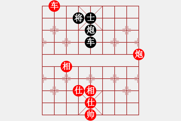 象棋棋譜圖片：165 – 車炮仕相全例和車包士 - 步數(shù)：70 