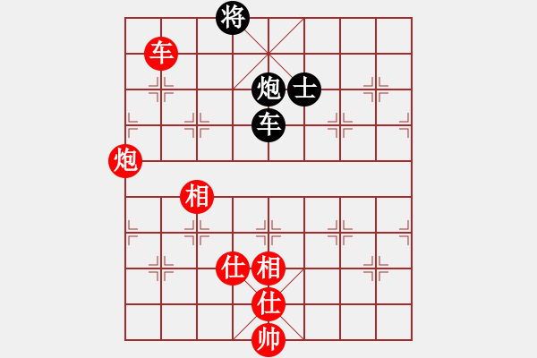 象棋棋譜圖片：165 – 車炮仕相全例和車包士 - 步數(shù)：74 