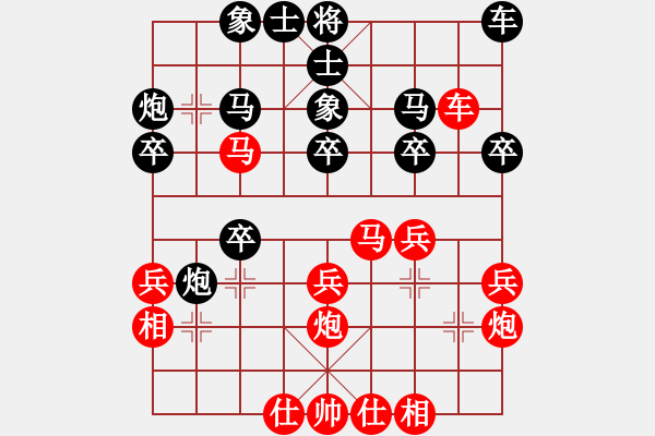 象棋棋譜圖片：騰迅 QQ 象棋對(duì)局 - 步數(shù)：27 