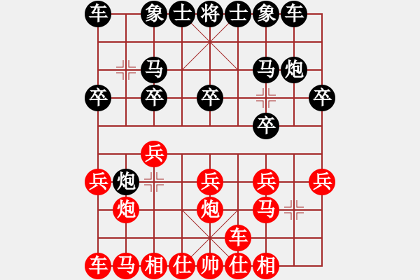 象棋棋譜圖片：QQ棋友-負-小亮(中炮右橫車對屏風(fēng)馬 紅進中兵) - 步數(shù)：10 