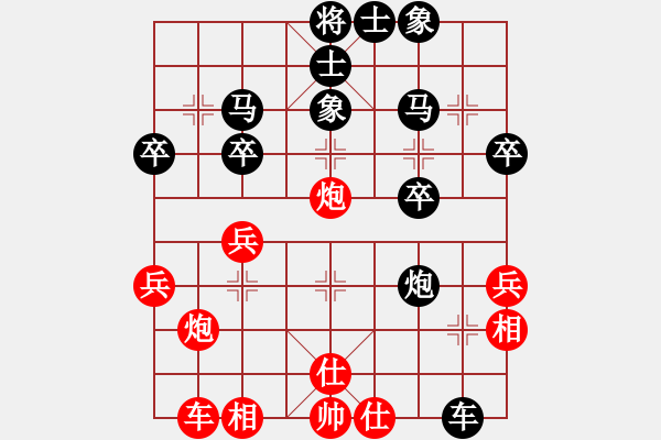 象棋棋譜圖片：QQ棋友-負-小亮(中炮右橫車對屏風(fēng)馬 紅進中兵) - 步數(shù)：30 