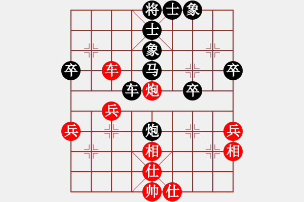 象棋棋譜圖片：QQ棋友-負-小亮(中炮右橫車對屏風(fēng)馬 紅進中兵) - 步數(shù)：48 