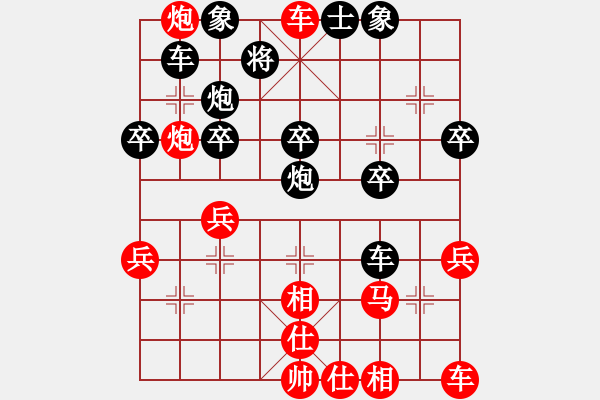 象棋棋譜圖片：死神曼多恩[紅] -VS- 負分太后 魚[黑](2) - 步數(shù)：30 