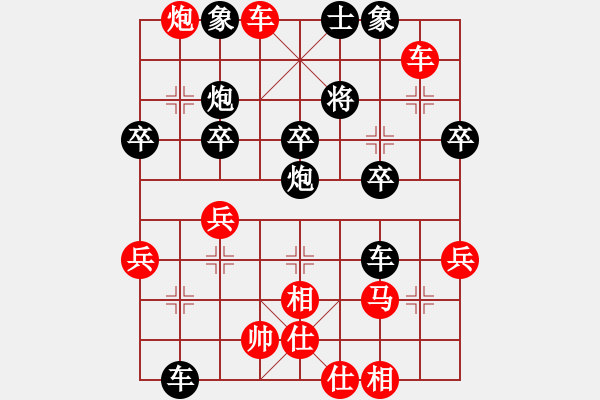 象棋棋譜圖片：死神曼多恩[紅] -VS- 負分太后 魚[黑](2) - 步數(shù)：40 