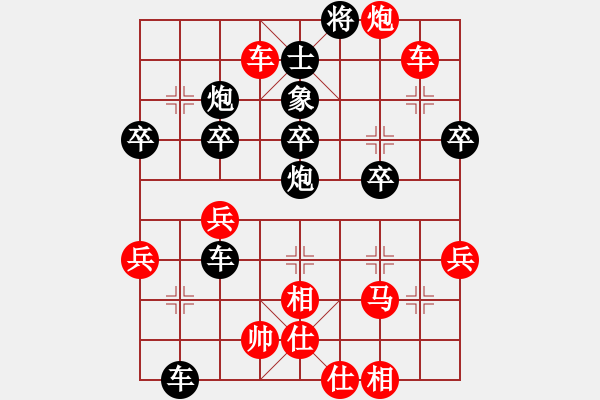 象棋棋譜圖片：死神曼多恩[紅] -VS- 負分太后 魚[黑](2) - 步數(shù)：50 