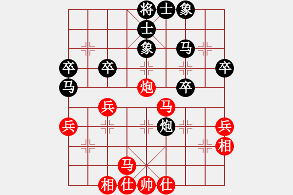 象棋棋譜圖片：陳富杰 先負(fù) 陳卓 - 步數(shù)：40 