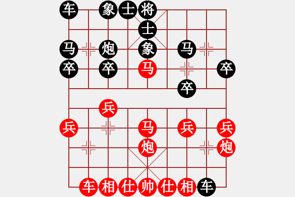 象棋棋谱图片：R2 14 卢俊宇 先胜 杨嘉烨.XQF - 步数：20 