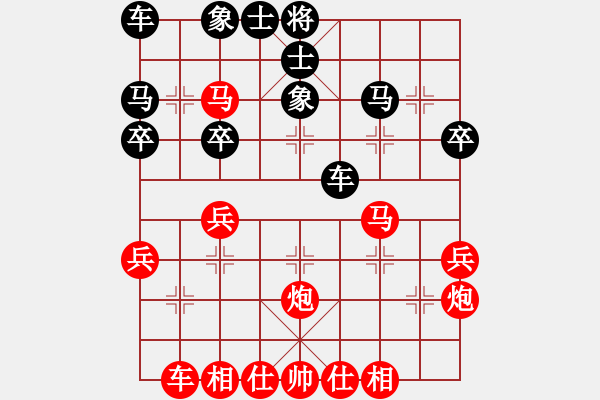 象棋棋谱图片：R2 14 卢俊宇 先胜 杨嘉烨.XQF - 步数：30 