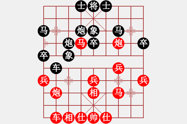 象棋棋譜圖片：七7 溫州張輝先負(fù)寧夏劉明 - 步數(shù)：30 