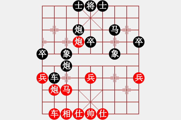 象棋棋譜圖片：七7 溫州張輝先負(fù)寧夏劉明 - 步數(shù)：40 