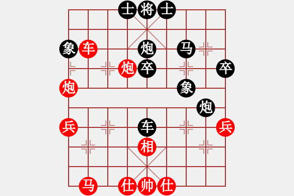 象棋棋譜圖片：七7 溫州張輝先負(fù)寧夏劉明 - 步數(shù)：50 