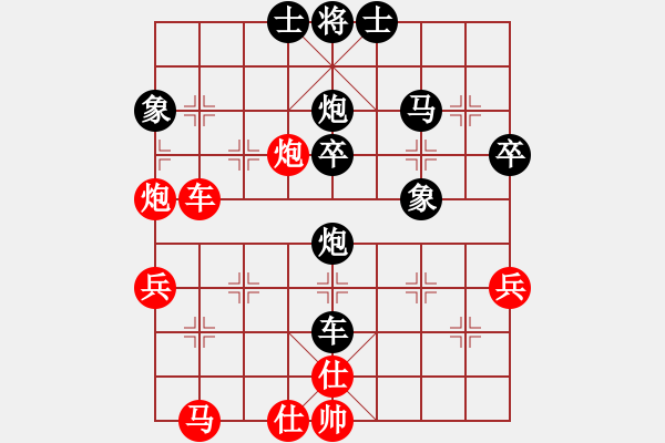 象棋棋譜圖片：七7 溫州張輝先負(fù)寧夏劉明 - 步數(shù)：54 