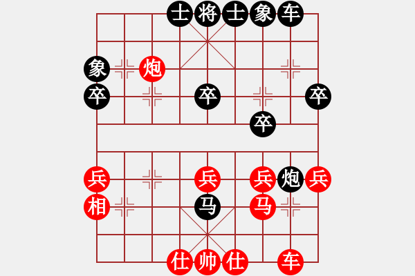 象棋棋譜圖片：0041 - 步數(shù)：40 