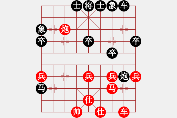 象棋棋譜圖片：0041 - 步數(shù)：44 