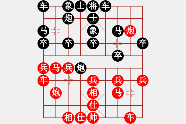 象棋棋譜圖片：第二輪 中天柳天先勝武功席由有 - 步數(shù)：20 