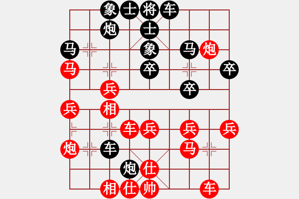 象棋棋譜圖片：第二輪 中天柳天先勝武功席由有 - 步數(shù)：30 