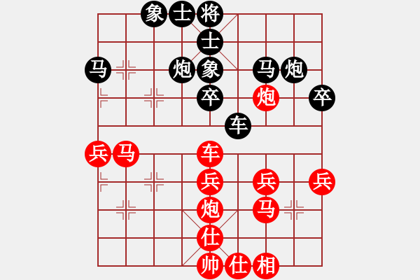 象棋棋譜圖片：hsclimber(月將)-和-上帝愛運(yùn)動(9段) - 步數(shù)：40 